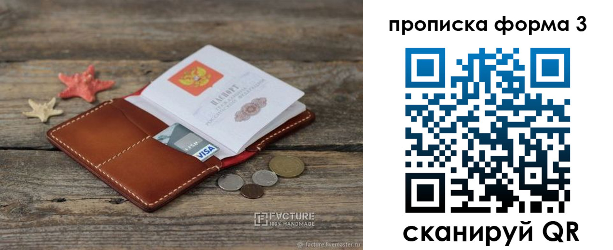 форма 3 в Дагестанских Огнях