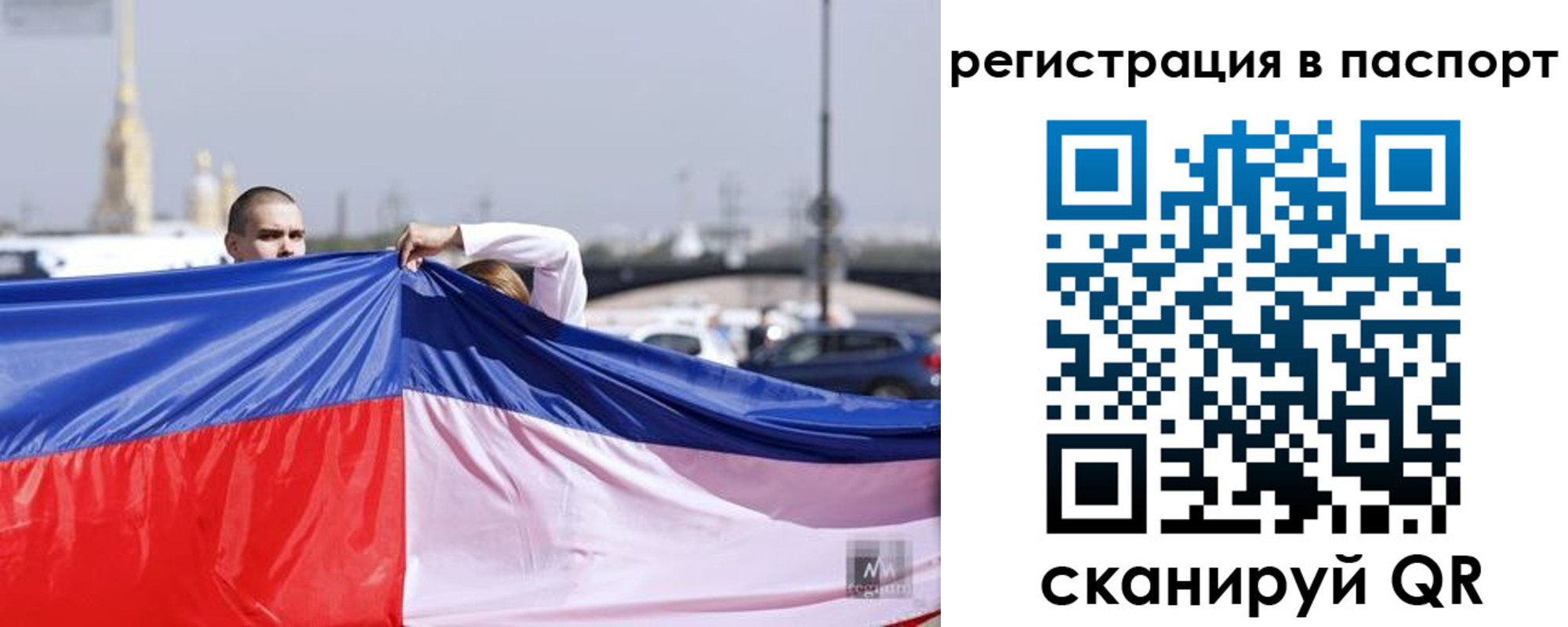 прописка паспорт в Дагестанских Огнях