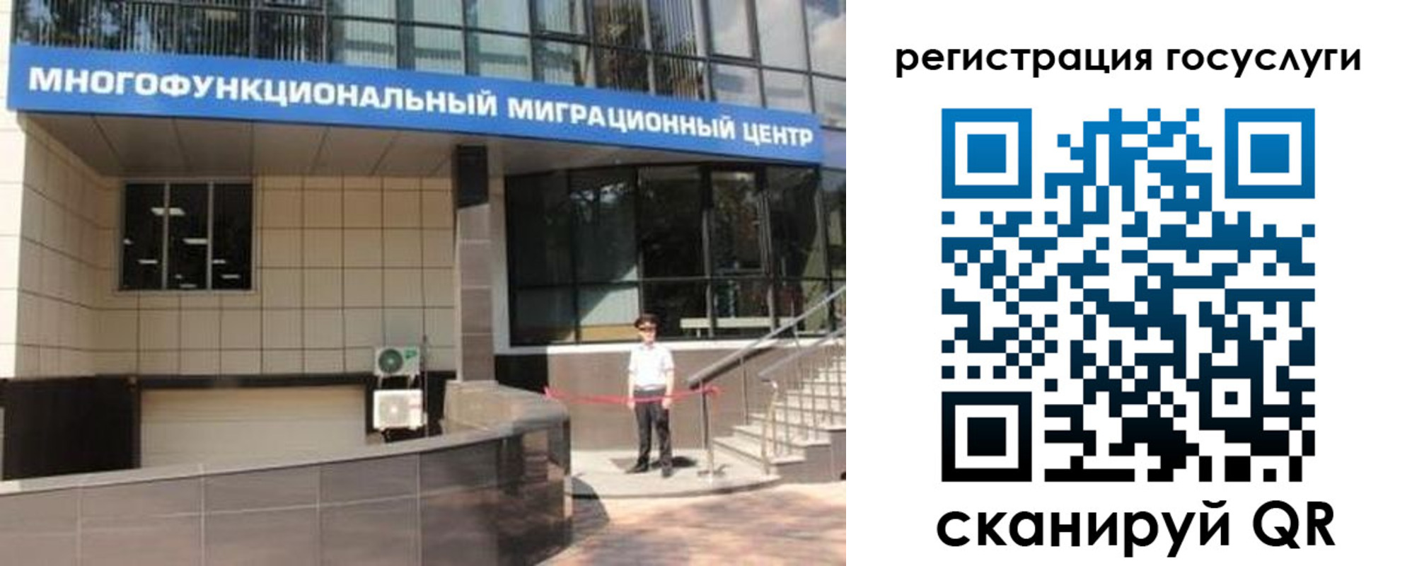 временная регистрация купить в Дагестанских Огнях