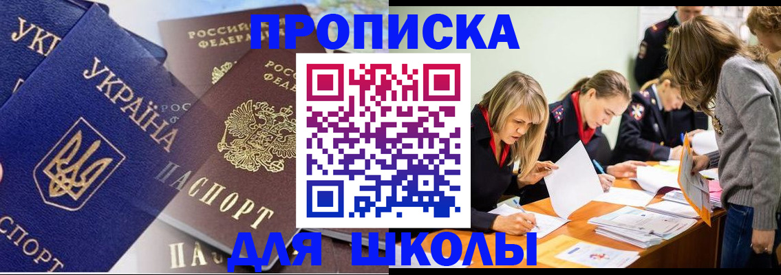 прописка регистрация в Дагестанских Огнях