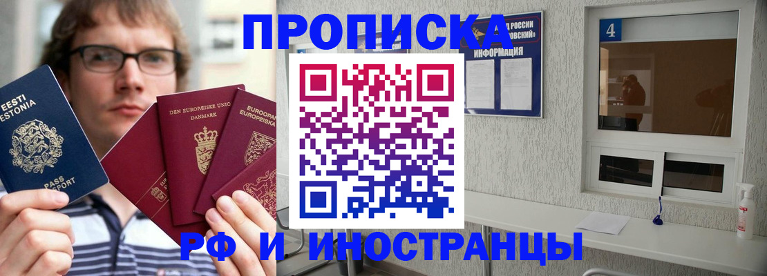 временная регистрация госуслуги в Дагестанских Огнях