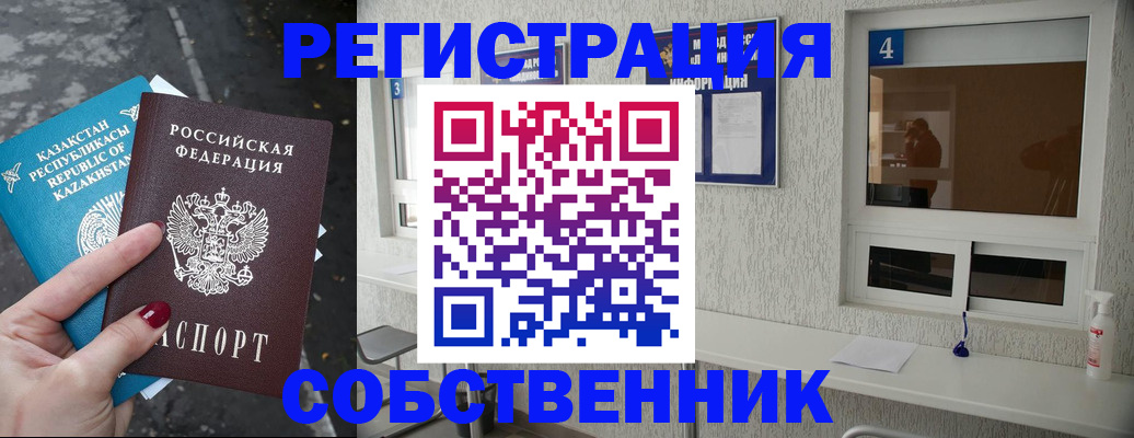 прописка поиск в Дагестанских Огнях
