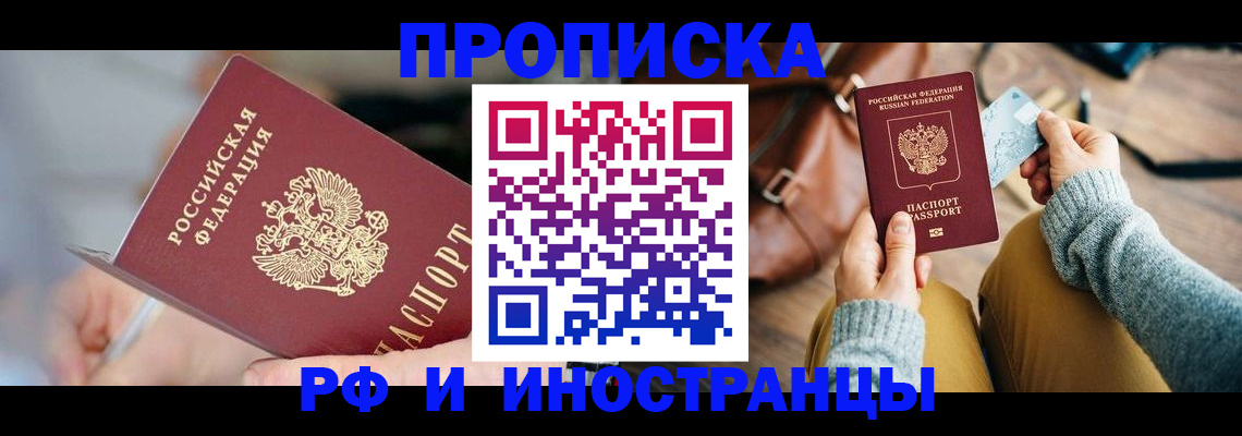 регистрация в Дагестанских Огнях