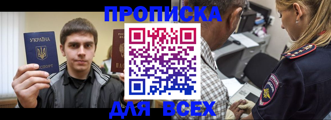 найти адрес прописки в Дагестанских Огнях