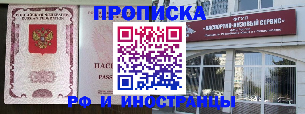 временная регистрация госуслуги в Дагестанских Огнях