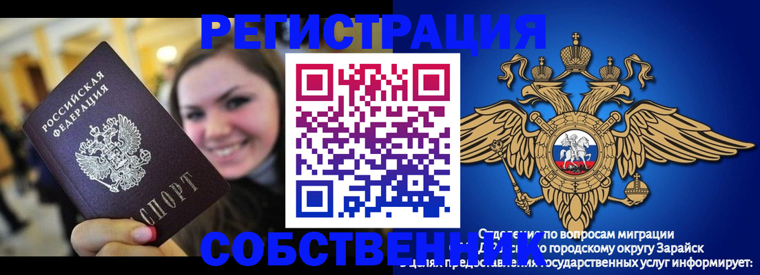 регистрация для дет. сада в Дагестанских Огнях